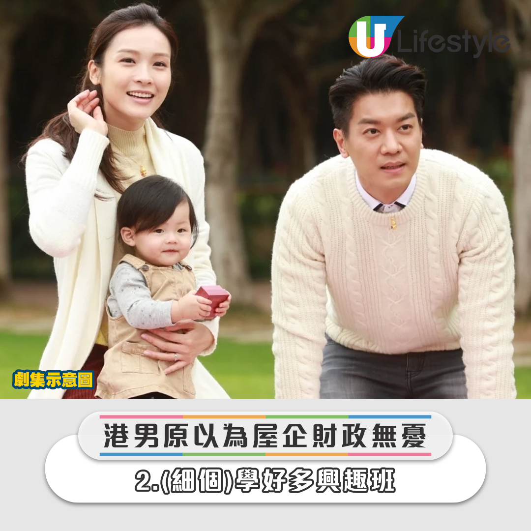 全球最佳舒適退休國家排名出爐 歐洲大洋洲最宜居 誰是亞洲第一? | UHK 港生活