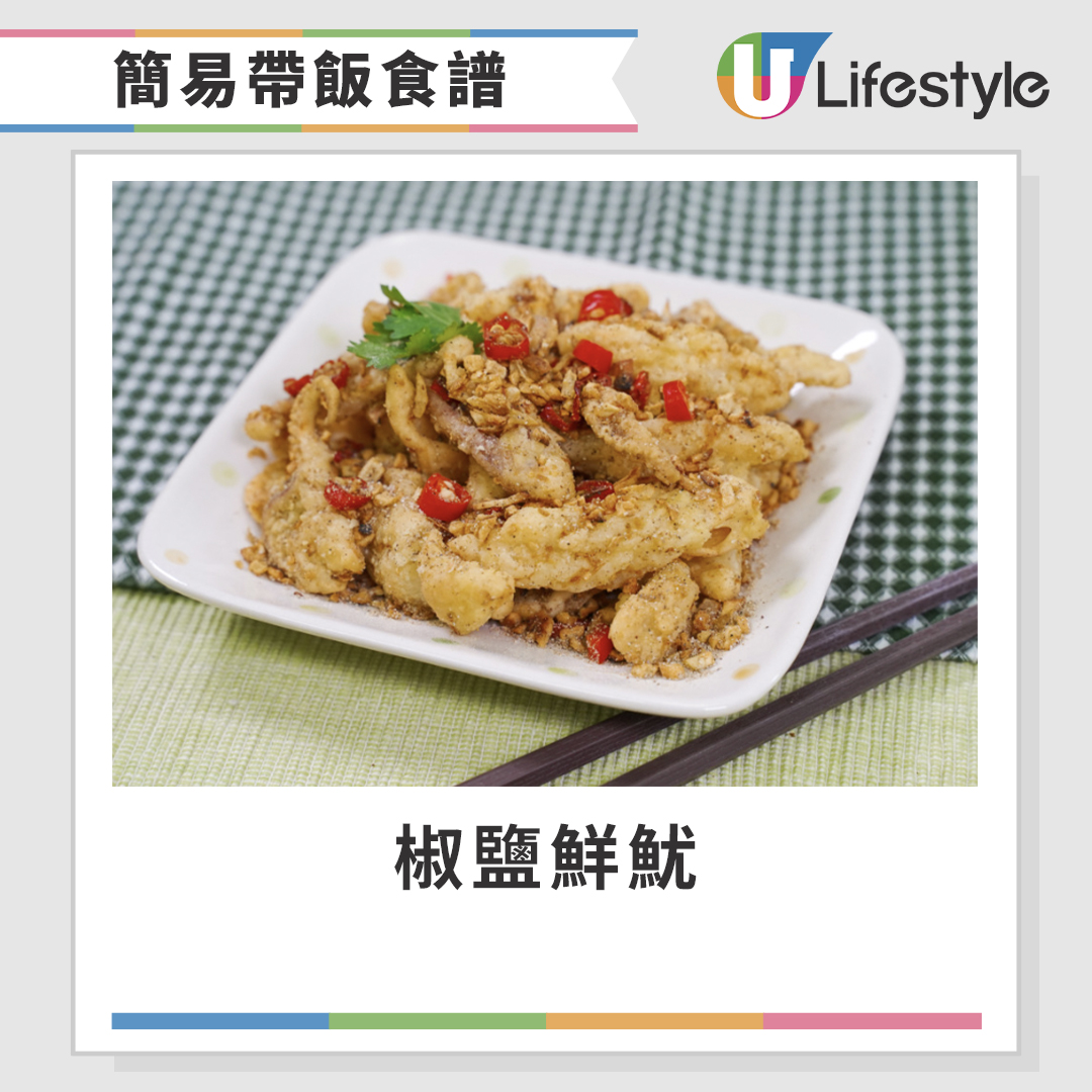 帶飯關注組|20道簡易健康帶飯食譜 學生帶飯/減肥食譜/簡易午餐飯盒 | U Food