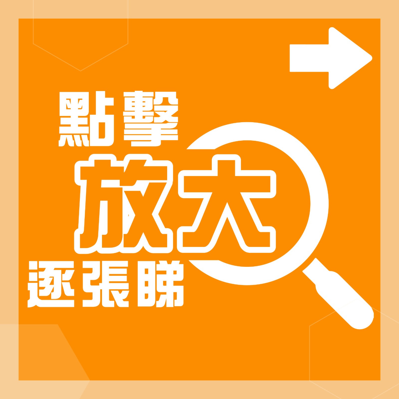 颱風摩羯|6時20分掛8號風球 港鐵城巴加密班次 颱風交通安排一文睇清 | UHK 港生活