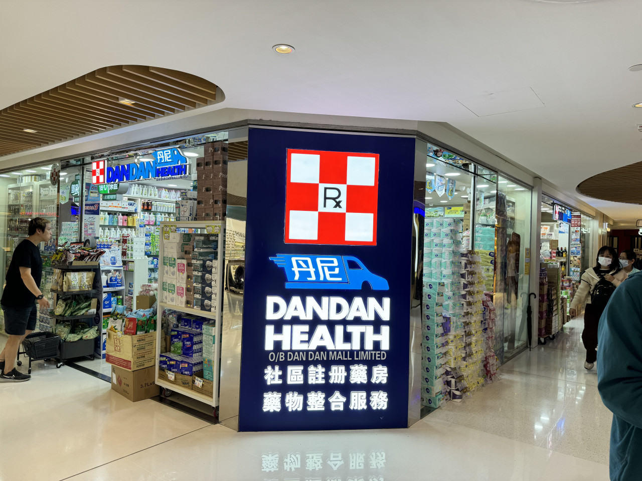 龍豐再擴張屯門分店開業居民大喜 預告第25間分店3月下旬登場 | UHK 港生活