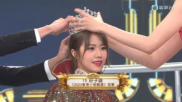 香港小姐2024｜莊子璇低胸俯身視覺效果極震撼！卸任前終極一次性感拋窒全場！