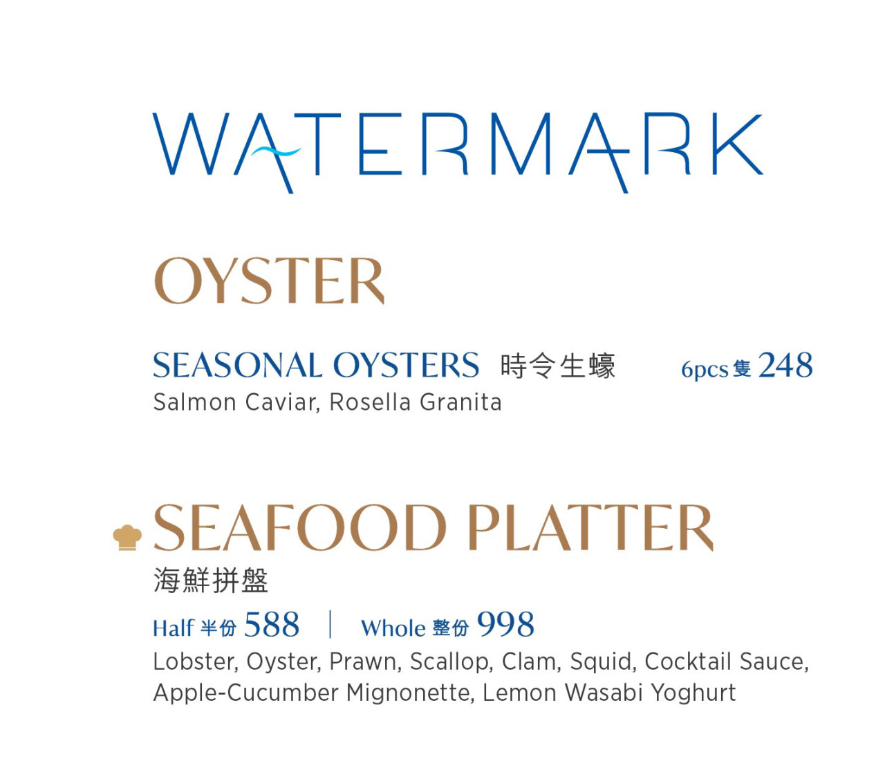 中環海景餐廳Watermark開幕!私人宴會場所對外開放/碼頭邊感受海水搖擺 | U Food