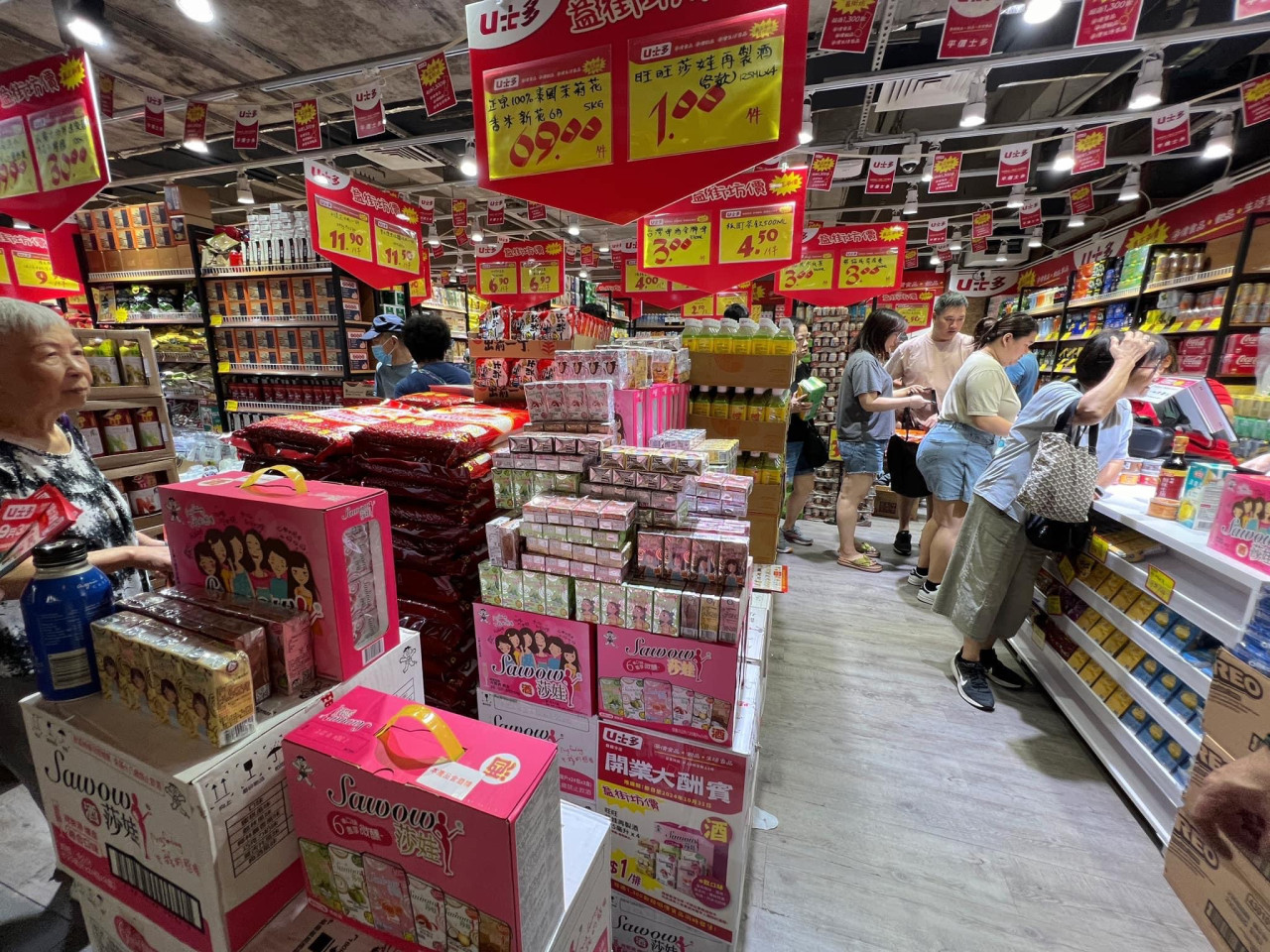 U士多觀塘區10.1再有分店開張 逆市擴張11間料各區陸續插旗 | UHK 港生活