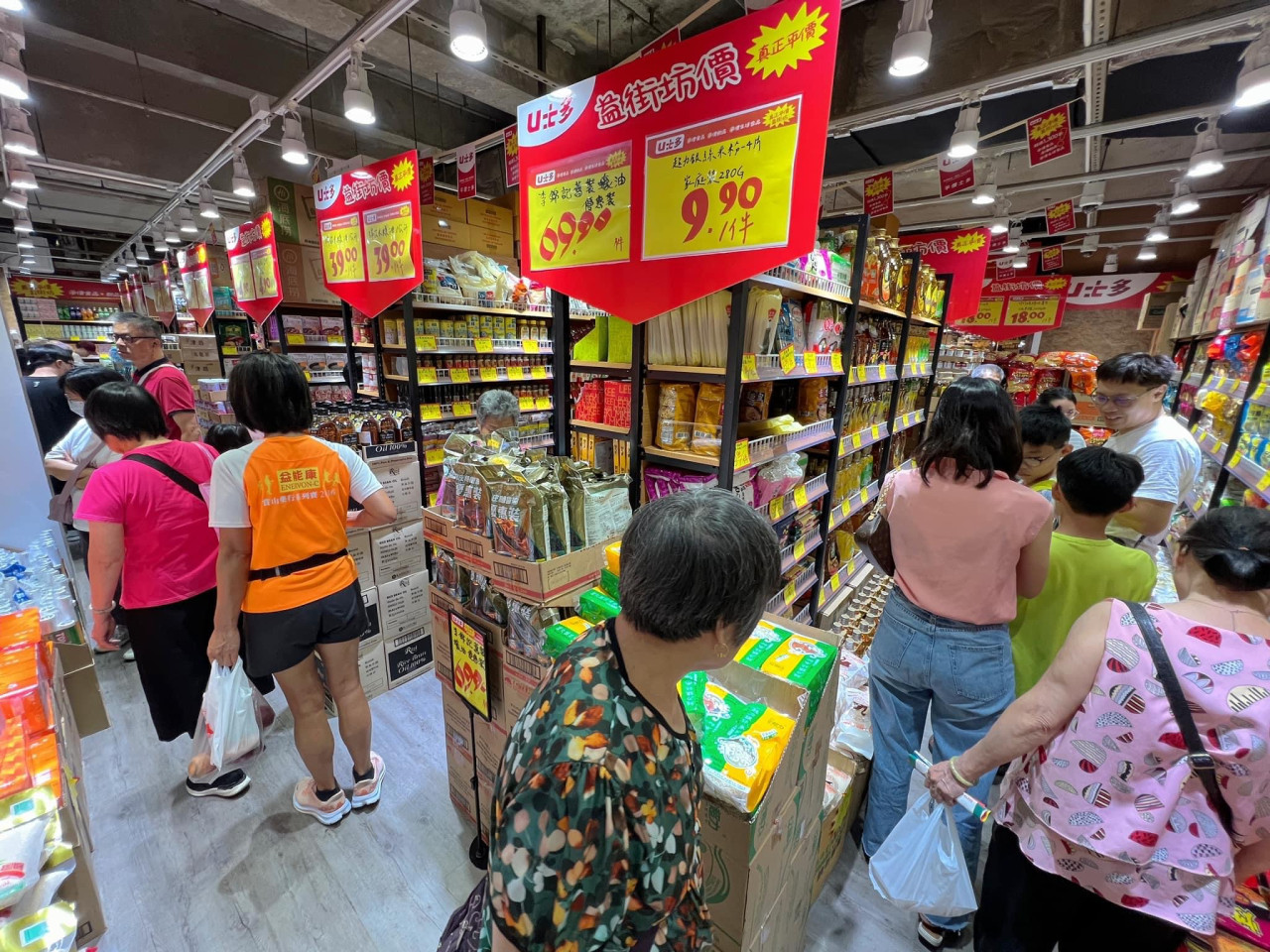 U士多觀塘區10.1再有分店開張 逆市擴張11間料各區陸續插旗 | UHK 港生活