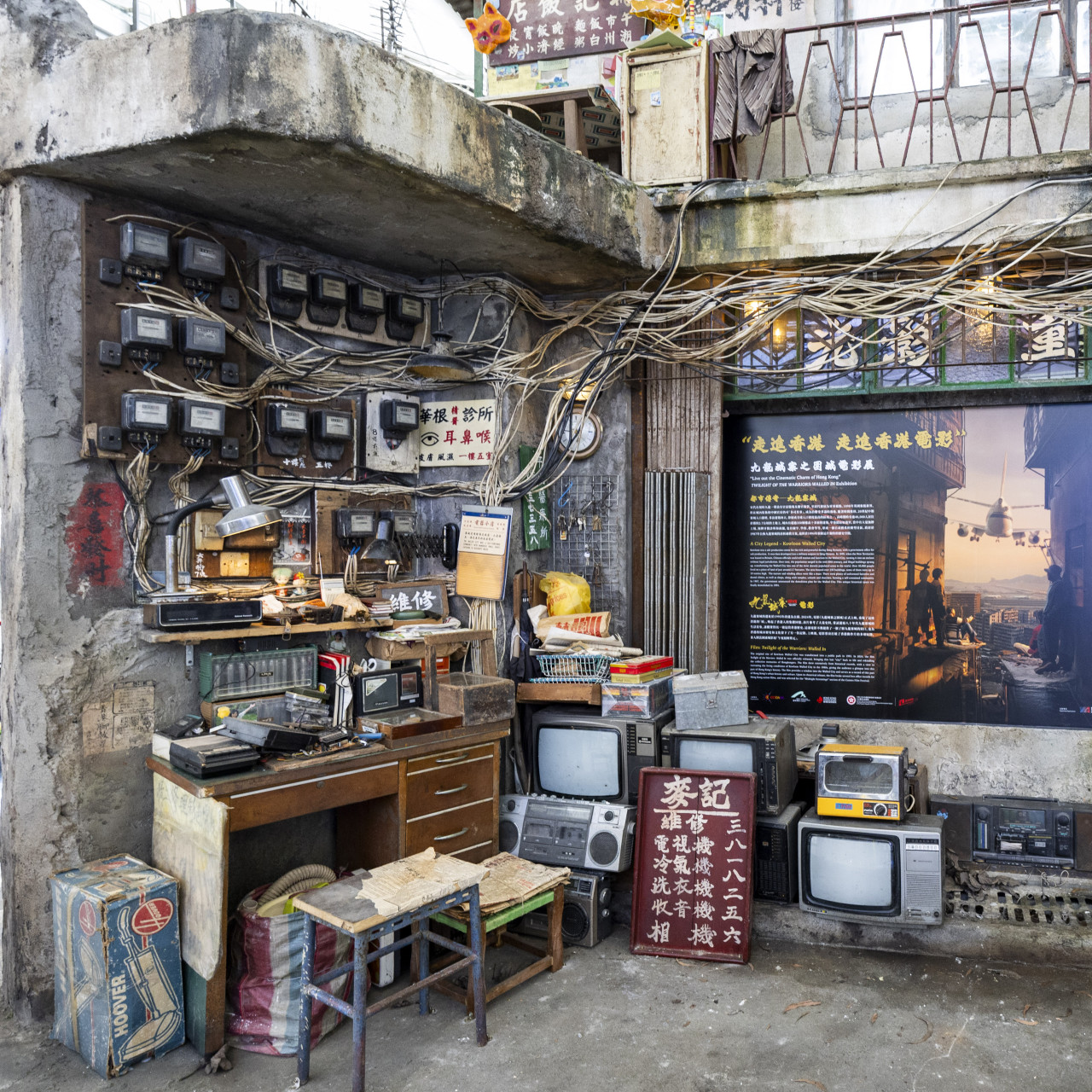 九龍城寨之圍城︱香港國際機場展出「九龍城寨」電影場景！六大主題區+超迫真還原生活景象（附展覽詳情） | UHK 港生活