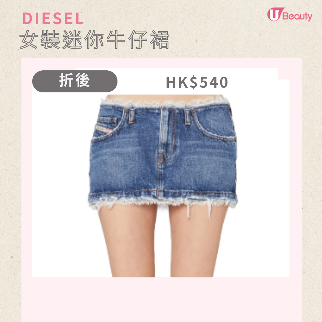 Diesel開倉優惠勁減全場兩折！牛仔褲/手袋/太陽眼鏡等HK$96起入手