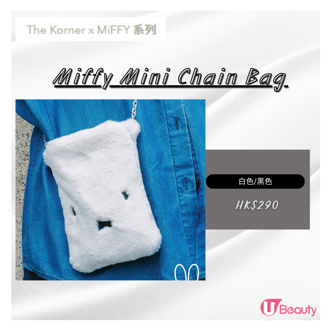 超可愛Miffy毛毛拖鞋、毛毛手袋 ! The Korner聯乘Miffy 70周年限定系列