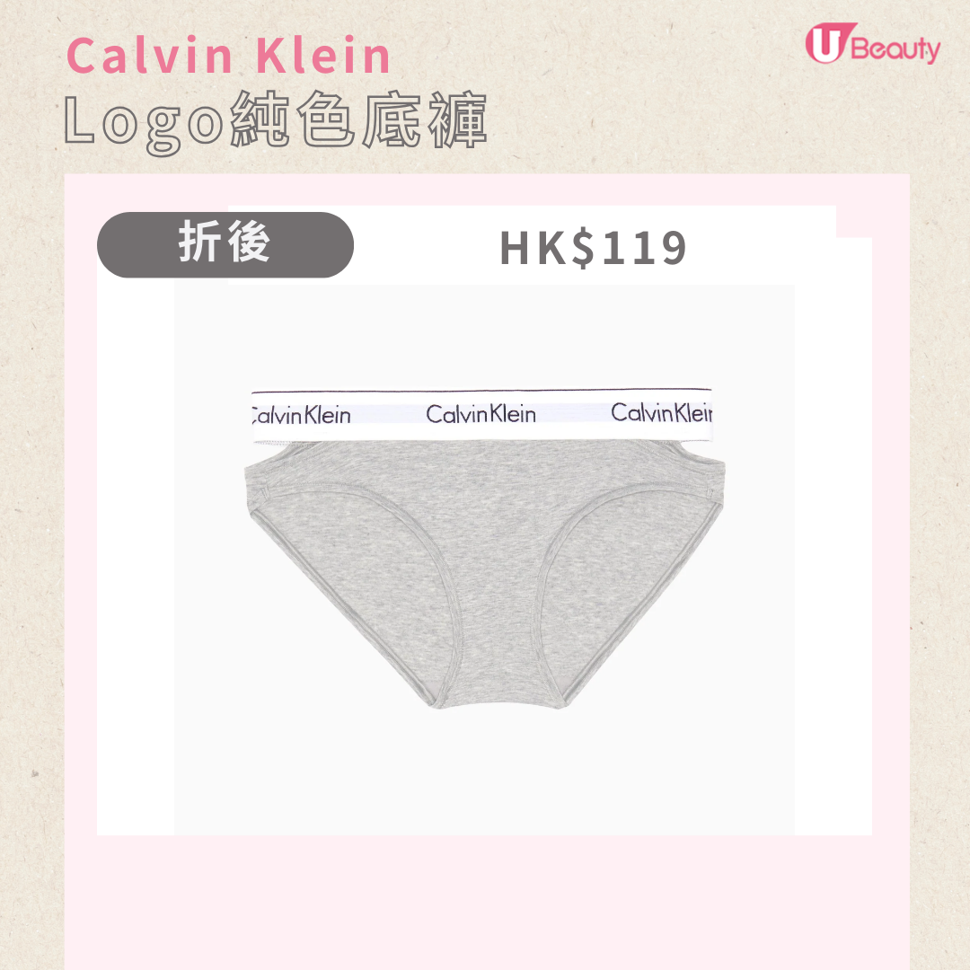 Calvin Klein開倉劈價全場低至25折！CK內衣/牛仔褲/T恤風褸$88起+額外折上折