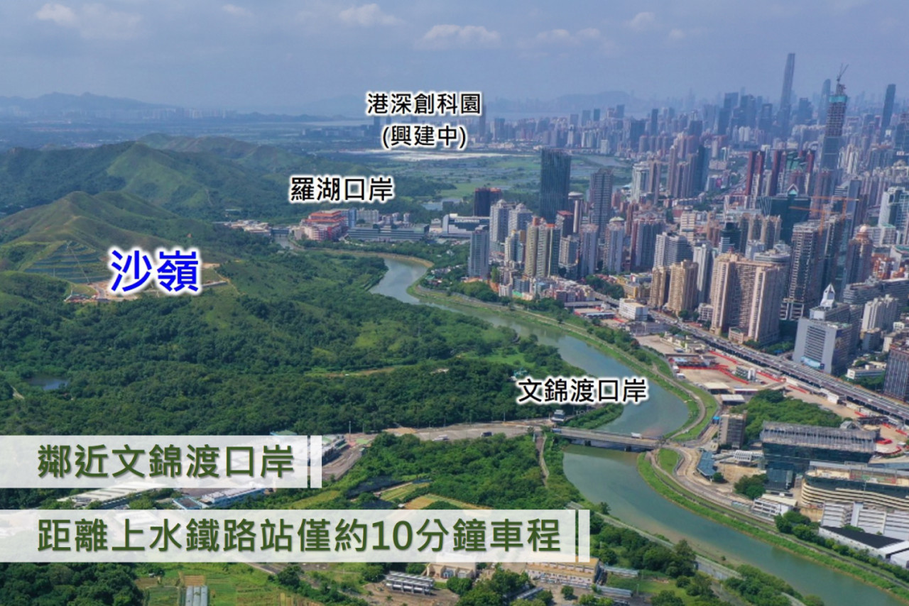 施政報告2024北都︱推進北部都會區發展建第3所醫學院 料北環線主線2034年竣工/北都公路2036年開通 | UHK 港生活