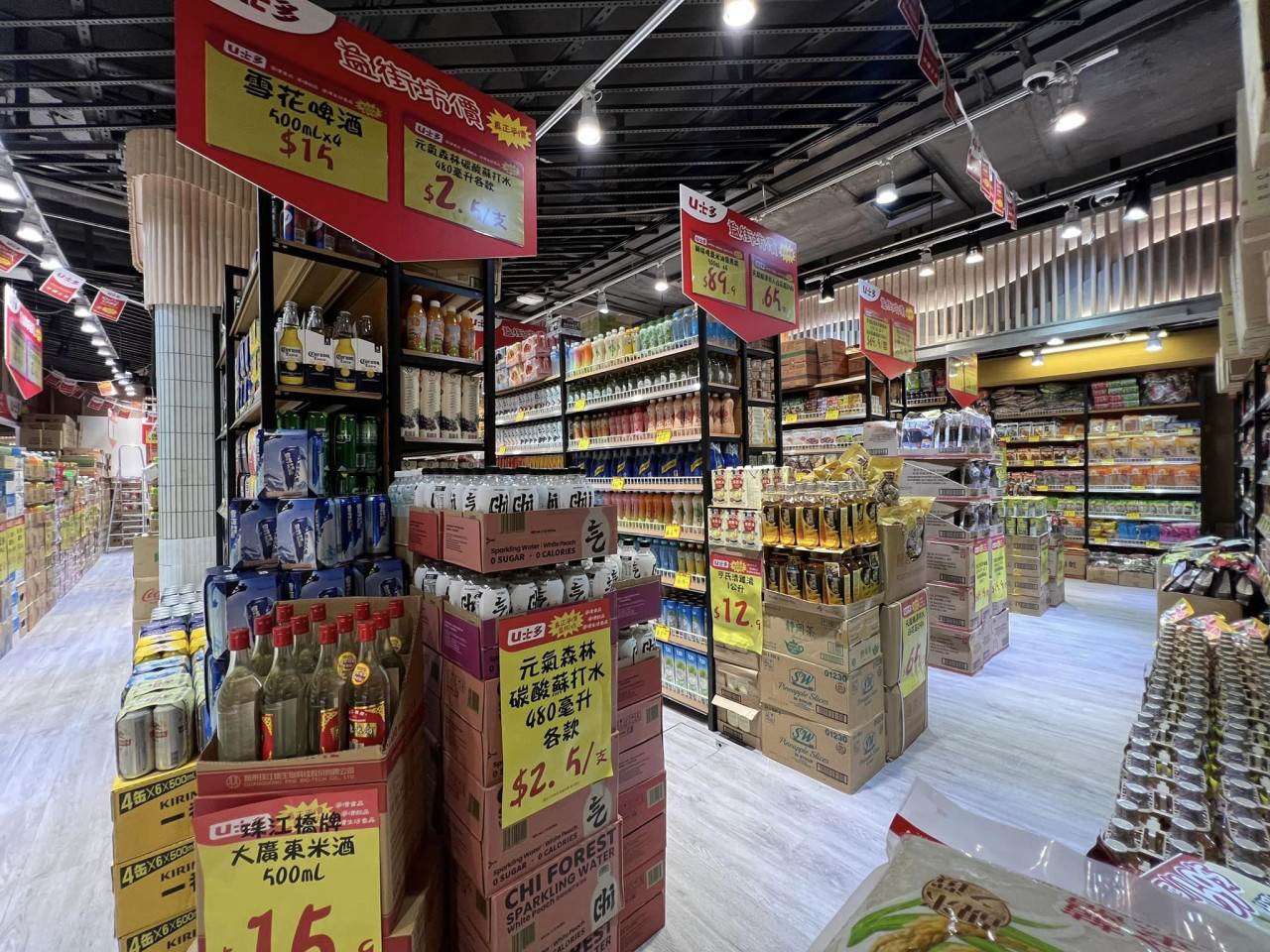 U士多插旗黃大仙竹園開設第十二間分店!超過1300款平價食品$2.5起/飲品/生活用品 | UHK 港生活