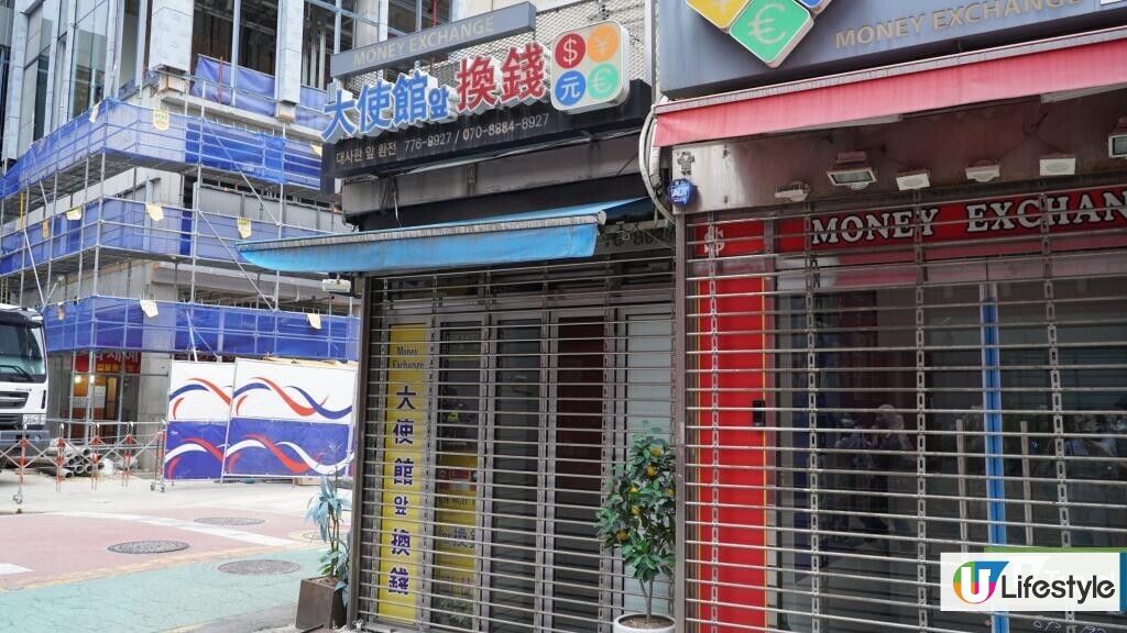 韓國唱錢換錢2025｜4大明洞韓幣兌換店匯率比較+自助換錢機推介