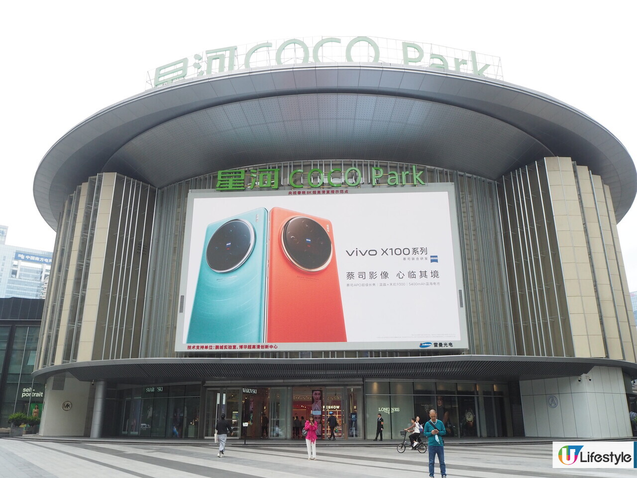 深圳福田星河COCO Park美食遊攻略！19大人氣必食餐廳/網紅Cafe推介