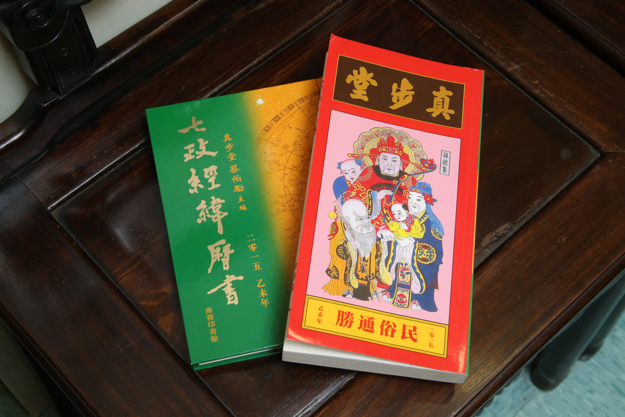 搬屋吉日吉時︱通勝擇日步驟搬屋日子宜忌 25/26年搬屋吉日吉時參考 | UHK 港生活