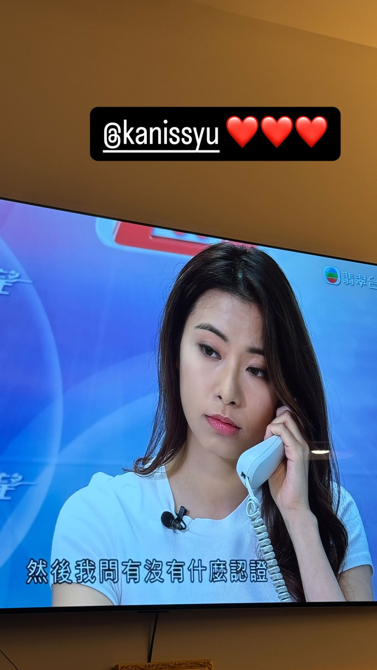 落選港姐俞可程加入《東張》著緊身白T做女神 棄測量師高薪厚職入行做街訪 | UHK 港生活