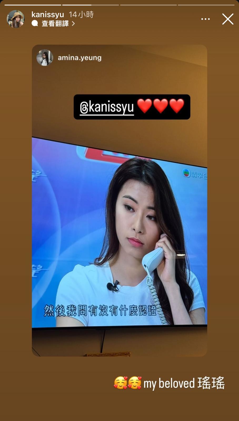 落選港姐俞可程加入《東張》著緊身白T做女神 棄測量師高薪厚職入行做街訪 | UHK 港生活