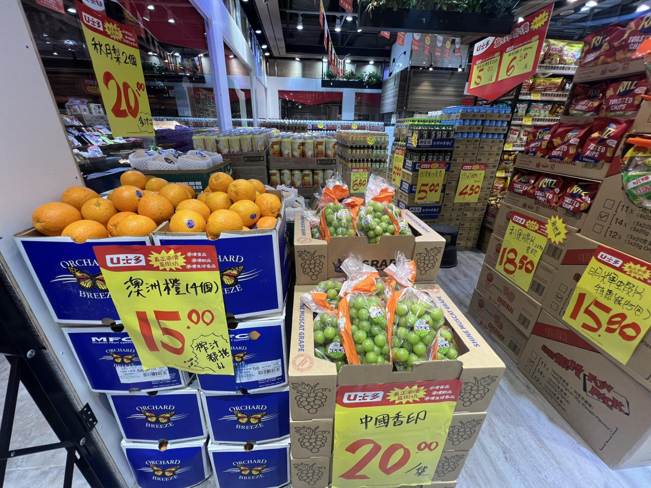 U士多沙田開第15間分店!近2000款平價食品/百貨低至$2 | UHK 港生活