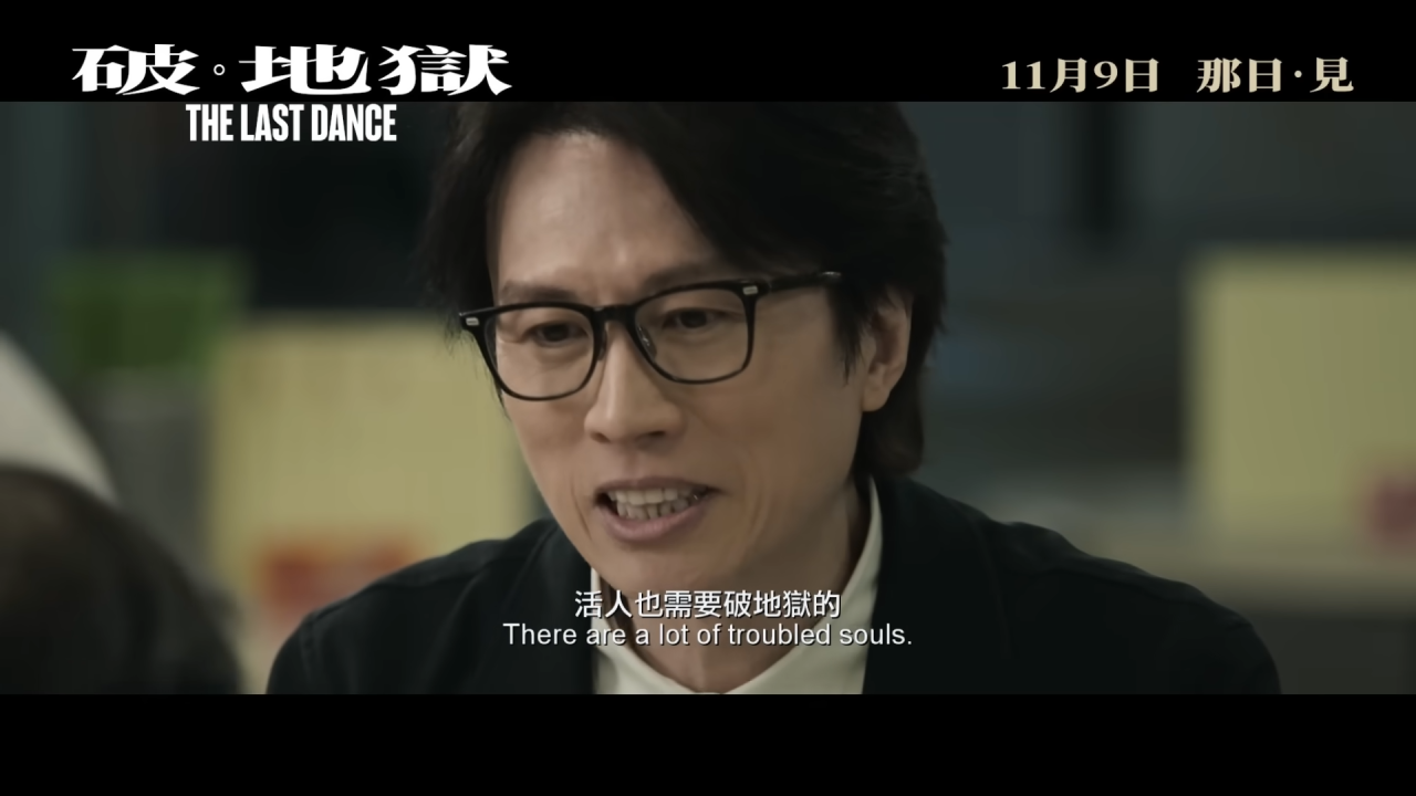 21句黃子華經典對白金句盤點！打工仔/OL超有共鳴！破地獄/毒舌大狀/飯戲攻心等感情工作金句