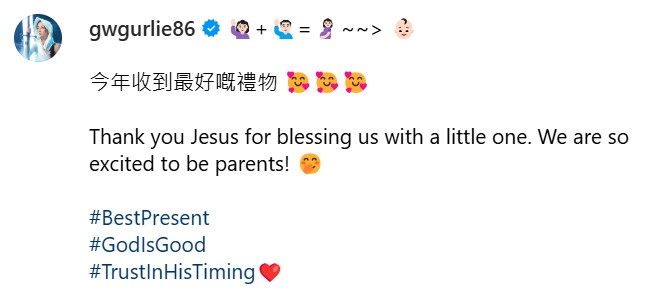 王君馨無預警公佈懷孕喜訊！首晒甜蜜孕照感性發文「最好嘅禮物」