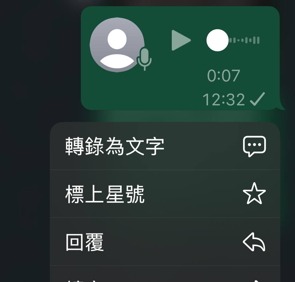 WhatsApp全新「語音轉文字」功能實測！廣東話辨認都得？iOS、Andro…