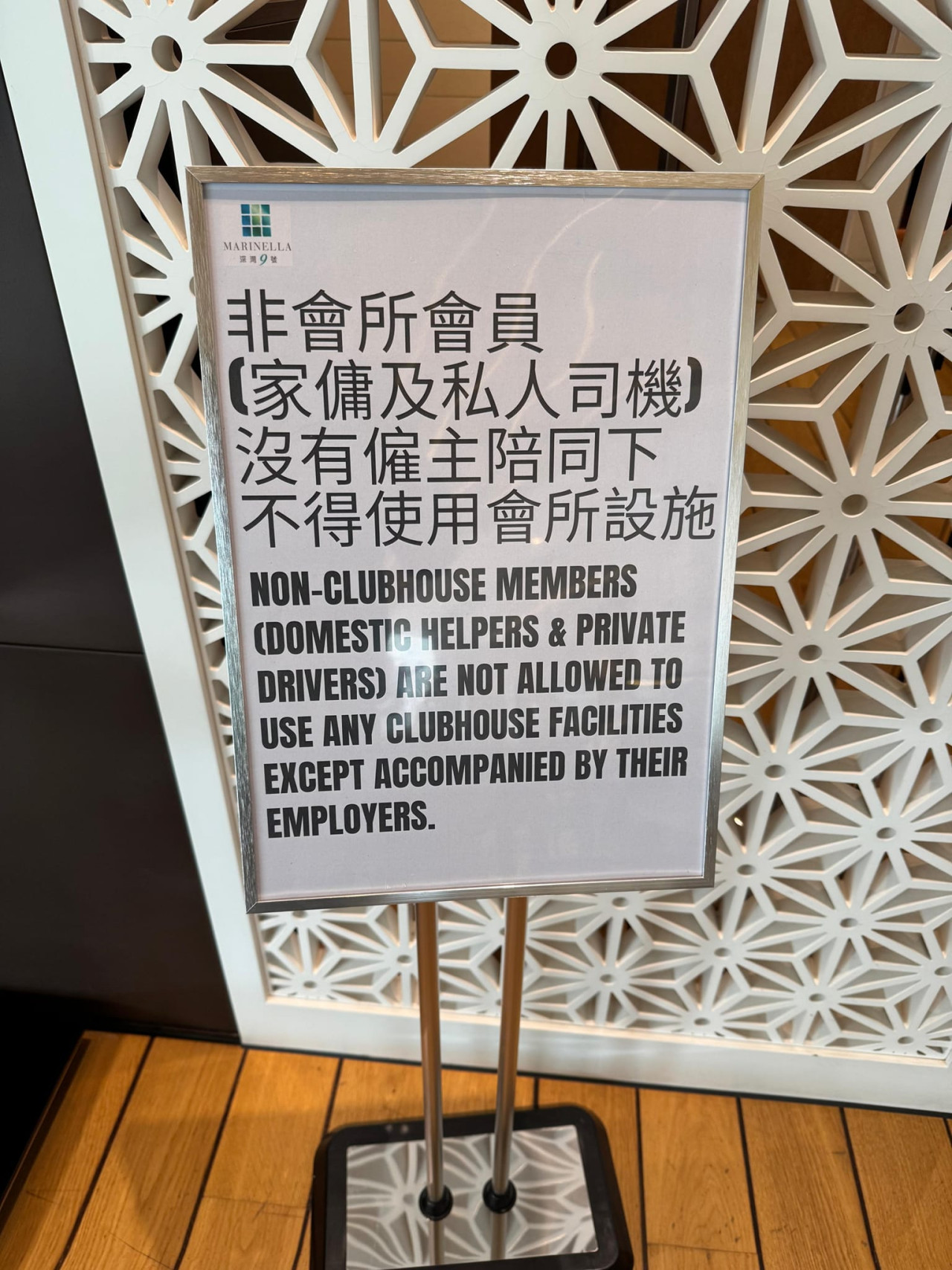 電工A牌極難考仲人工唔高 性價比衰過保安牌？網民解釋4點：最值錢係呢個位 | UHK 港生活