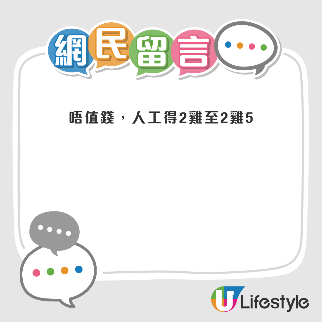 電工A牌極難考仲人工唔高 性價比衰過保安牌？網民解釋4點：最值錢係呢個位 | UHK 港生活