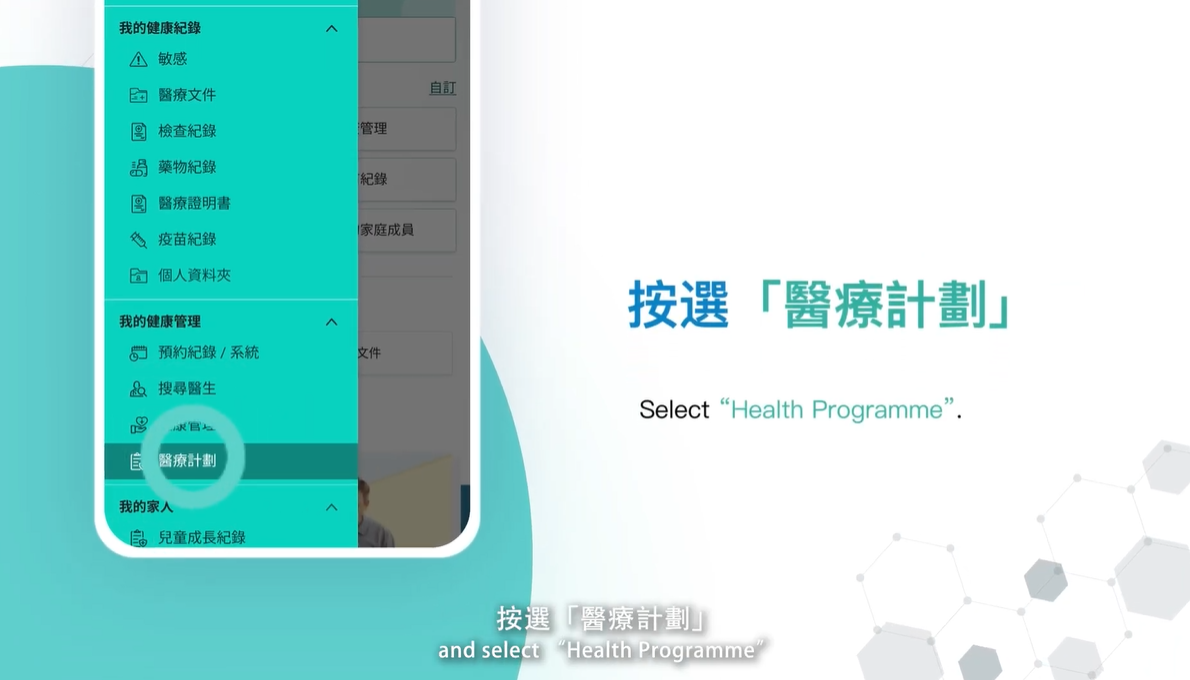 醫健通懶人包︱申請使用教學記錄病歷資料 醫療機構亙通覆蓋深圳7醫院包牙科 | UHK 港生活