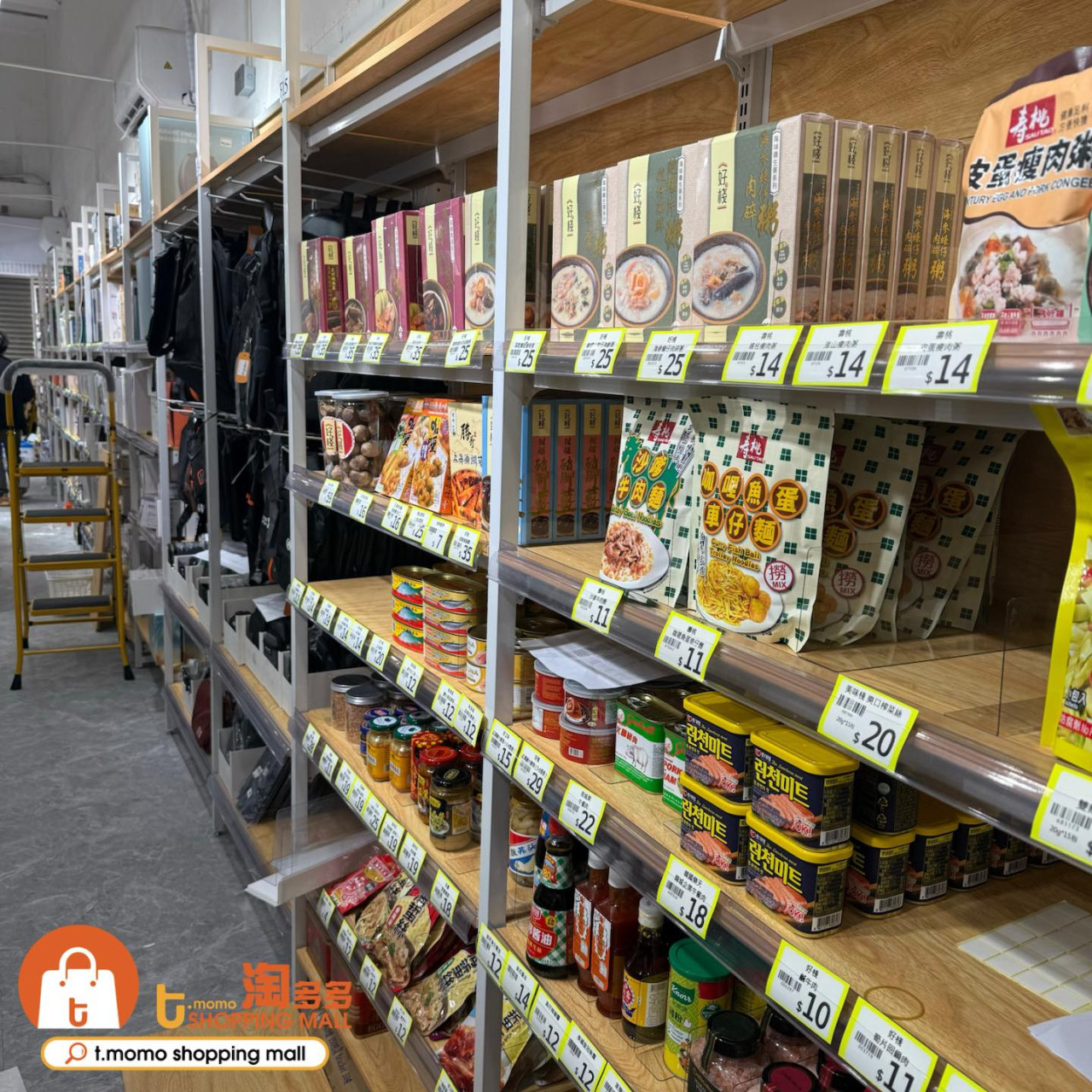 特賣場淘多多逆市擴張！進駐港島開首間分店 全港第11間門店選址北角 | UHK 港生活