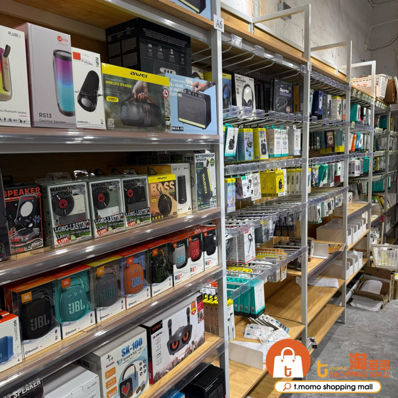 特賣場淘多多逆市擴張！進駐港島開首間分店 全港第11間門店選址北角 | UHK 港生活