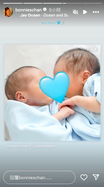 馮盈盈同屆港姐季軍誕下雙胞胎孖仔！「千億孫新抱」 結婚3年升呢人母