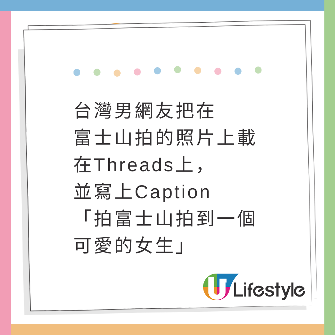 27歲香港女歌手遊日被意外捕獲！仙氣美貌引發全網尋人本尊親回應