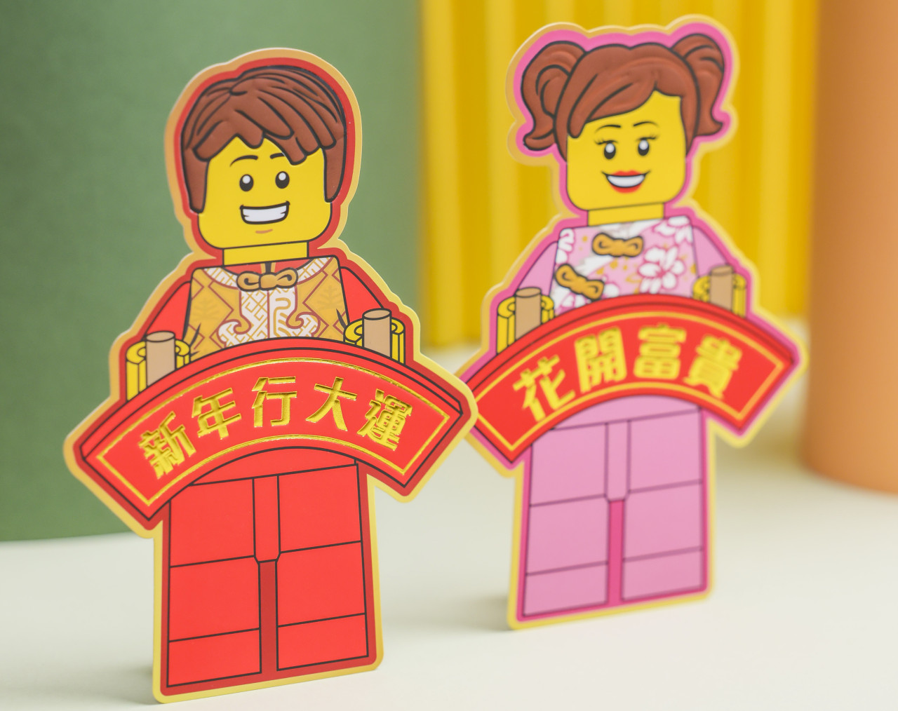 新年利是封2025|全港商場利是封換領!萌犬/LEGO®/貪食蛇機關利是封 | UHK 港生活