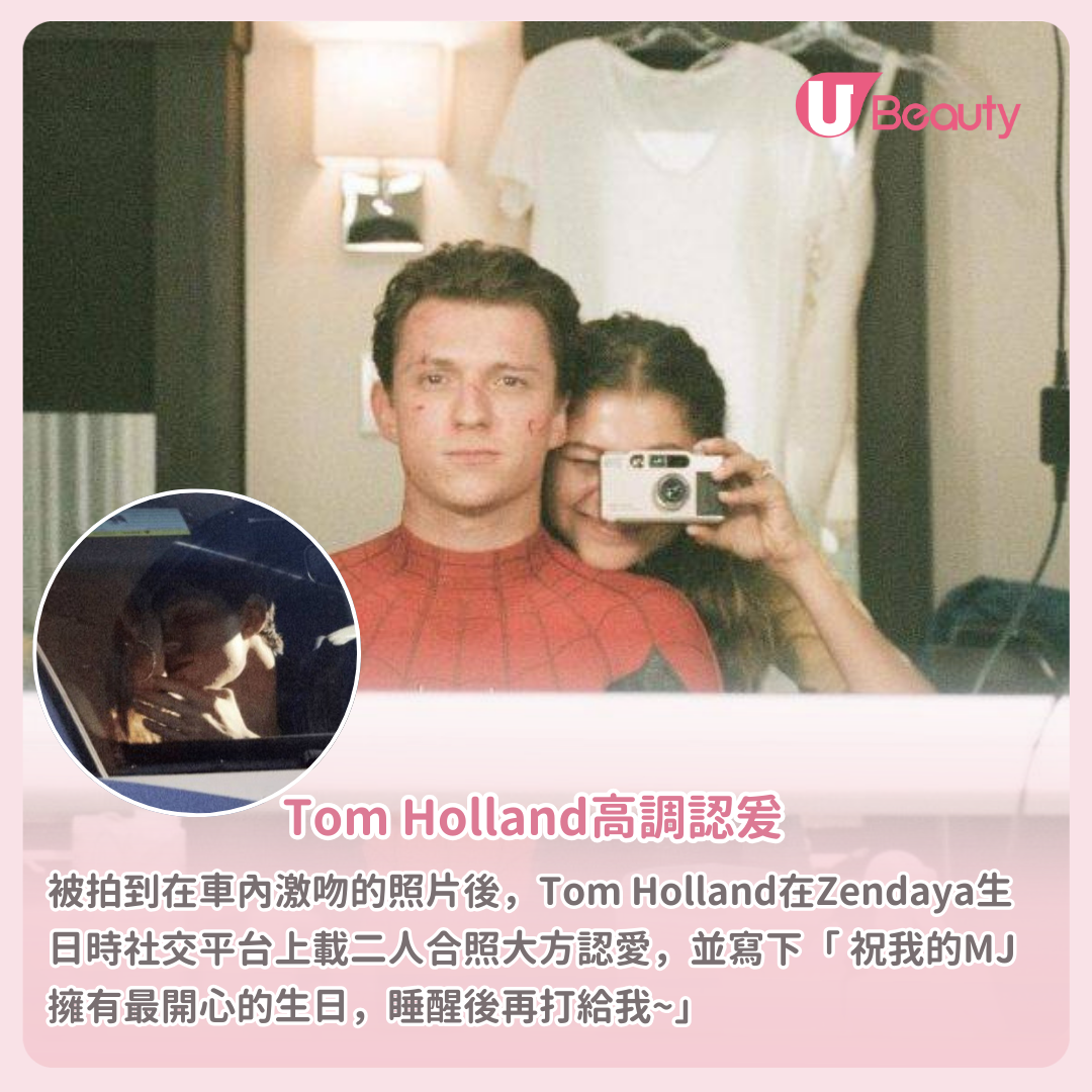 蜘蛛俠Tom Holland探班變修羅場？傳Zendaya因一事警告Sydney ...