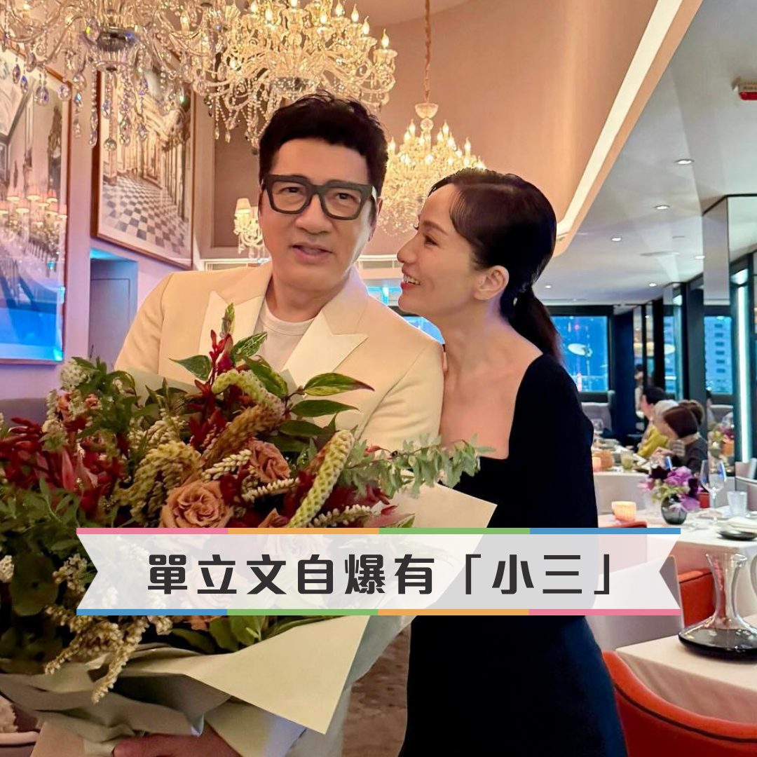 65歲「愛妻號」男星大爆有婚外情！結婚17年出軌小三連老婆都默許!?