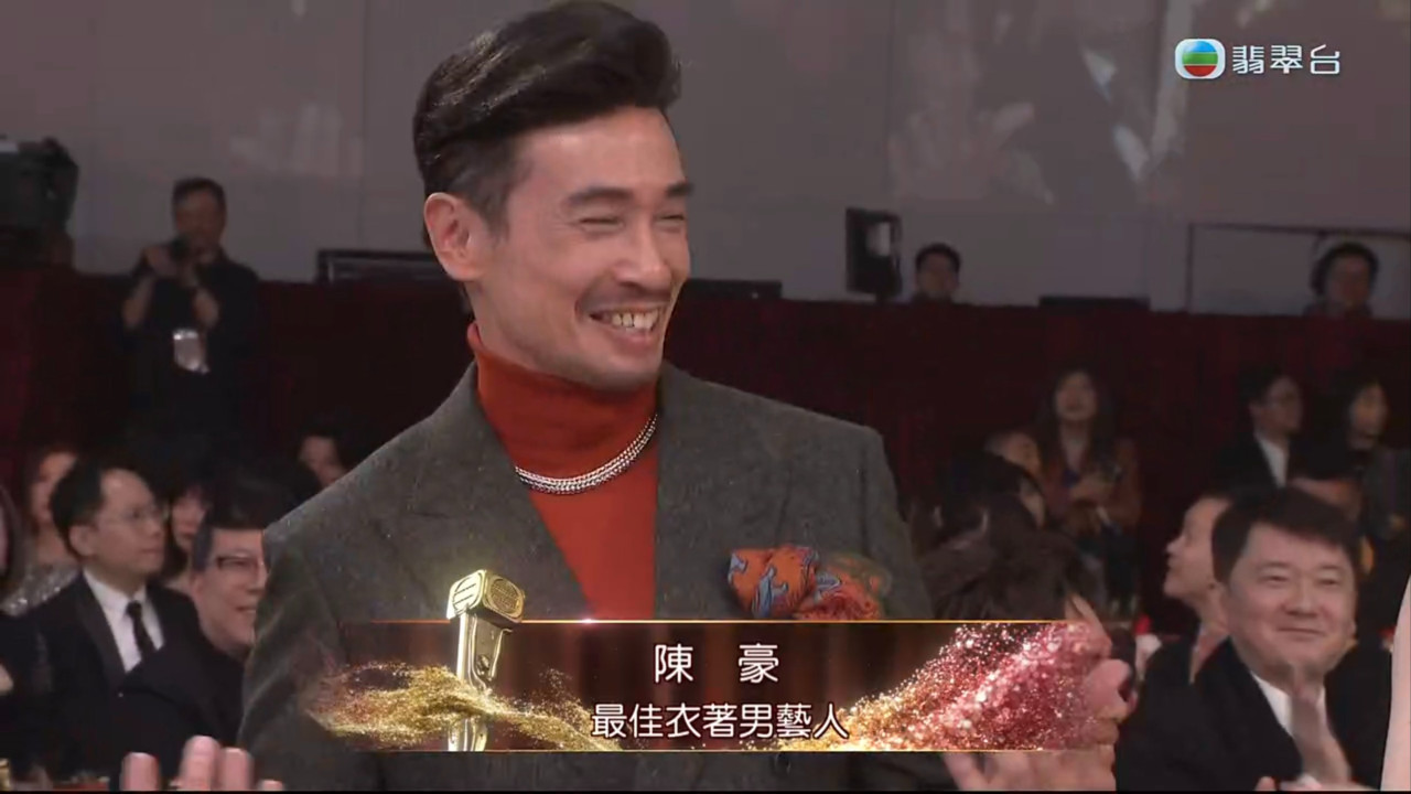 萬千星輝頒獎典禮2024｜完整得獎名單出爐！楊茜堯林夏薇大熱倒灶失視后！OO爆冷首奪女配爆喊致謝！