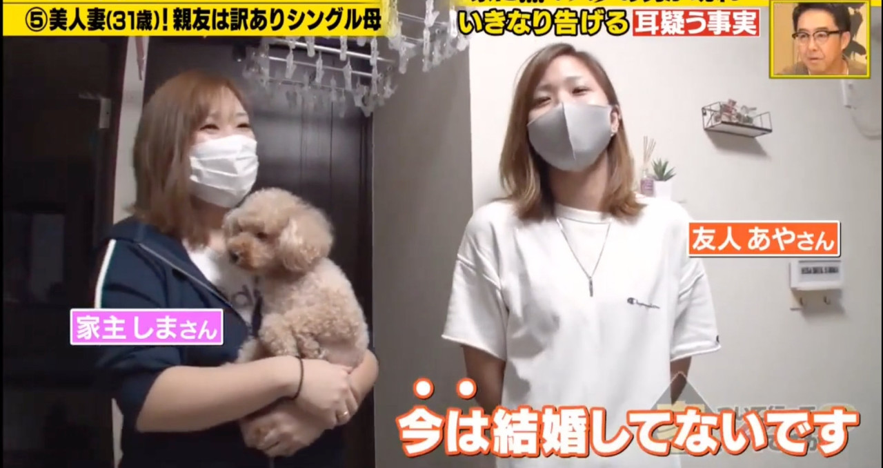 日男戀上表哥老婆見家長時超尷尬！成3子女繼父！愛情故事超像肥皂劇情節！