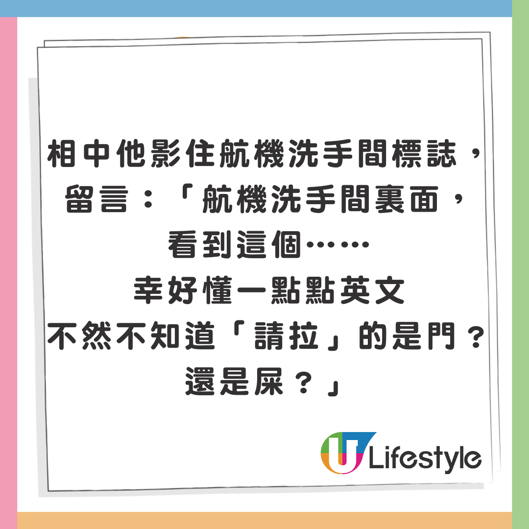 黃偉文遊日發文疑抽水大S徐熙媛！？被網民狠批唔識尊重急刪文