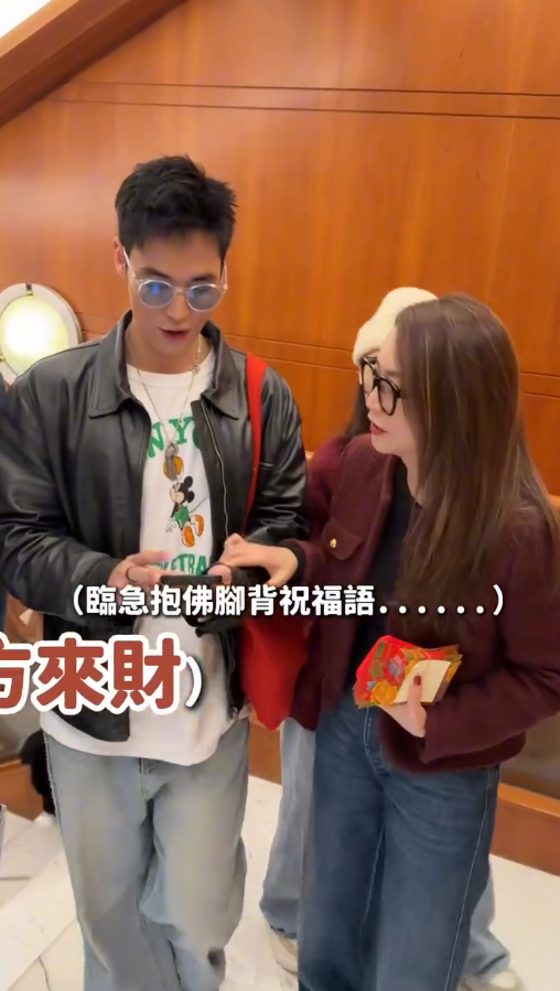 霍汶希即拆英皇集團主席楊受成利是 豪派足金財神！利是金額令人大開眼界