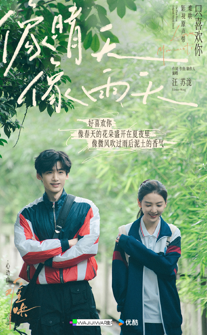 UHK 港生活