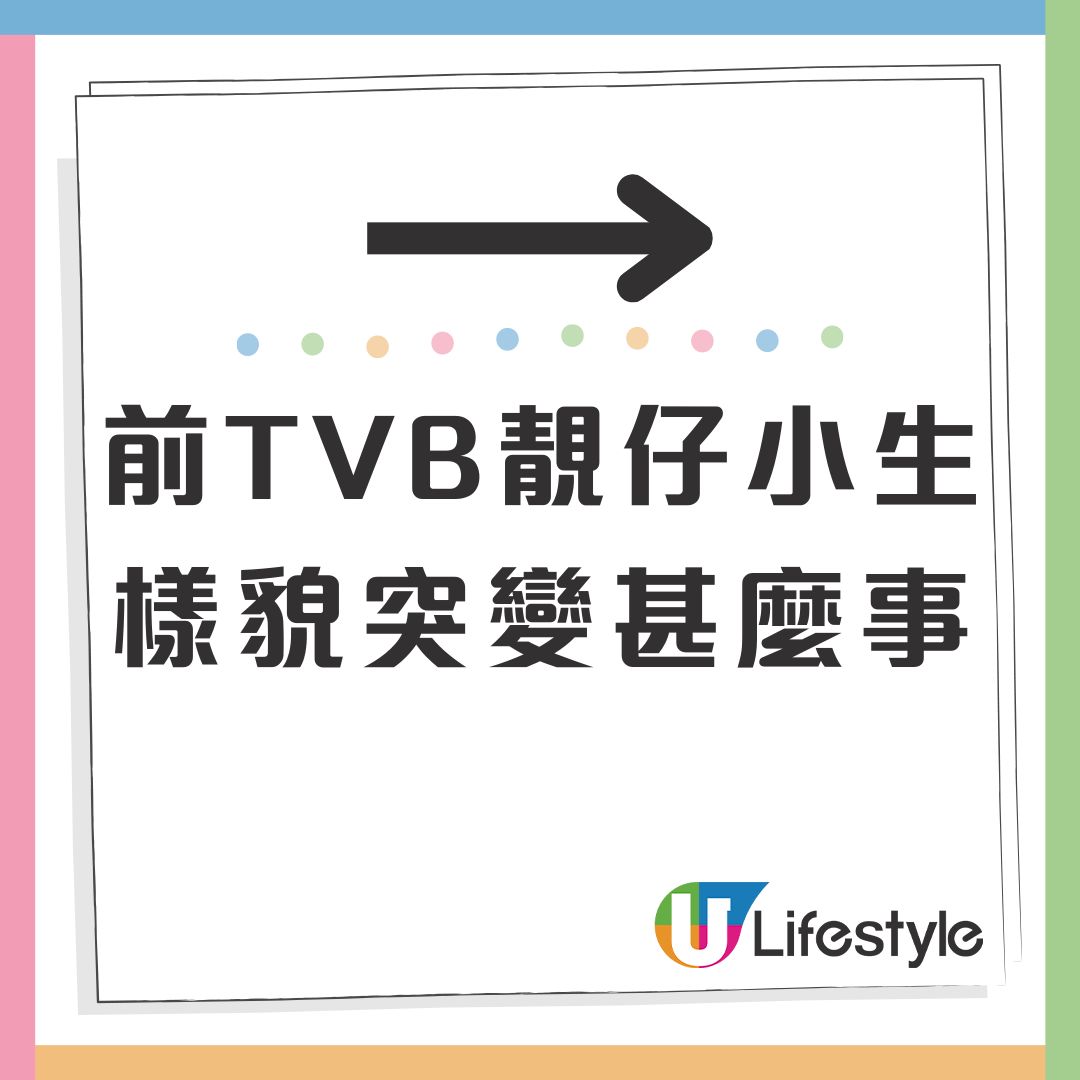 45歲吳卓羲近照被指身型暴脹又走樣？網民直批脂粉味重判若兩人！