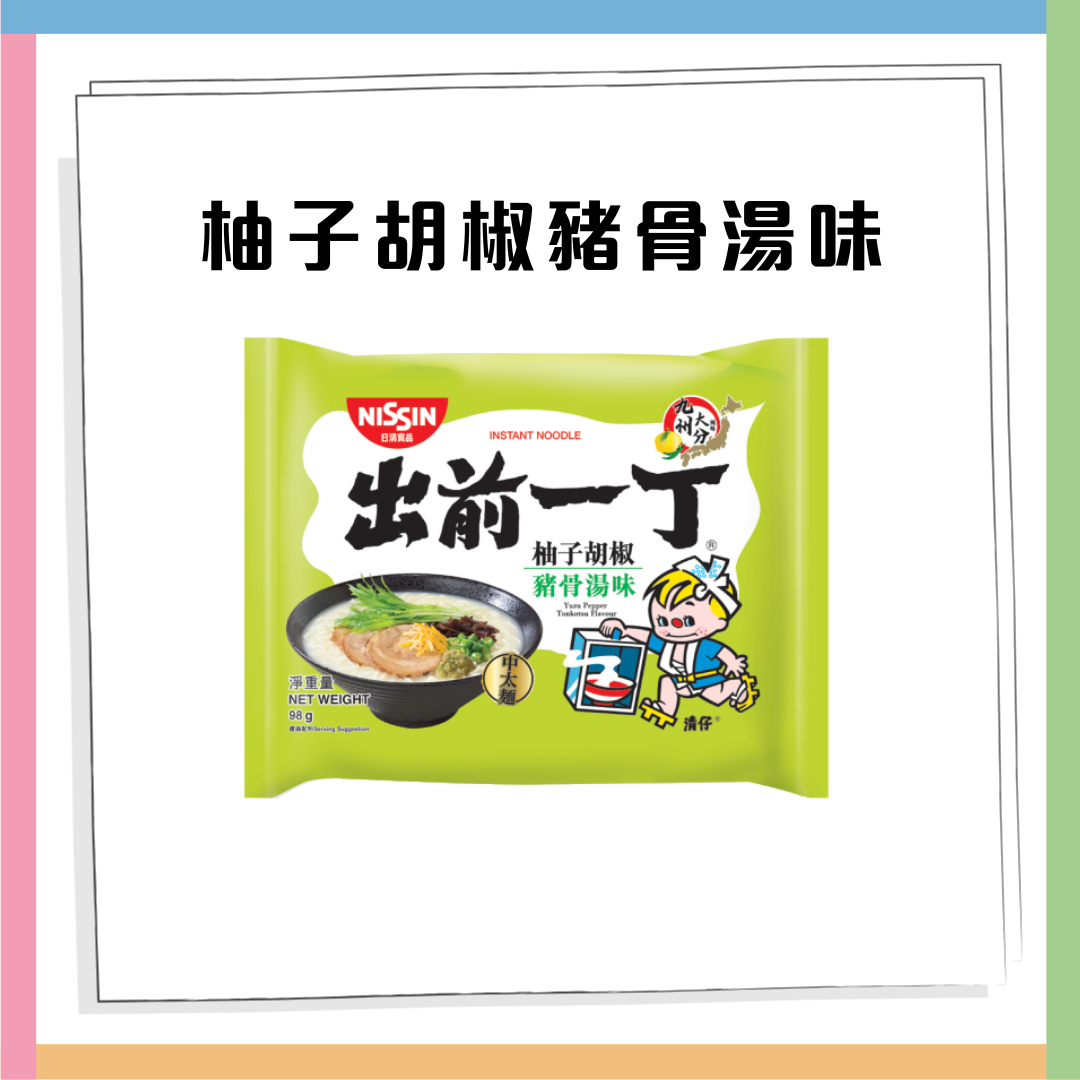 出前一丁1款經典口味停售！官方親回惹網民不捨：希望重出 | UHK 港生活