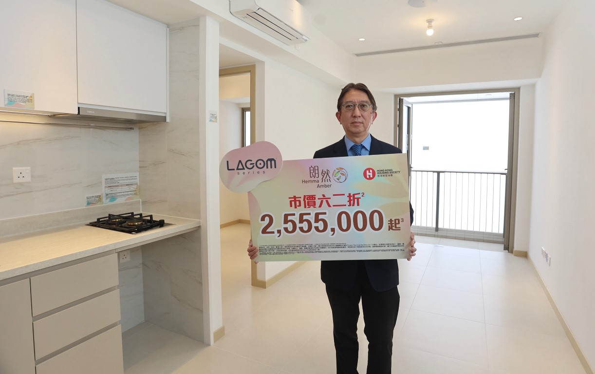 房協資助出售房屋項目2025︱房協推售觀塘「峻然」及粉嶺「聚然」共1604伙 4.1起接受申請 | UHK 港生活
