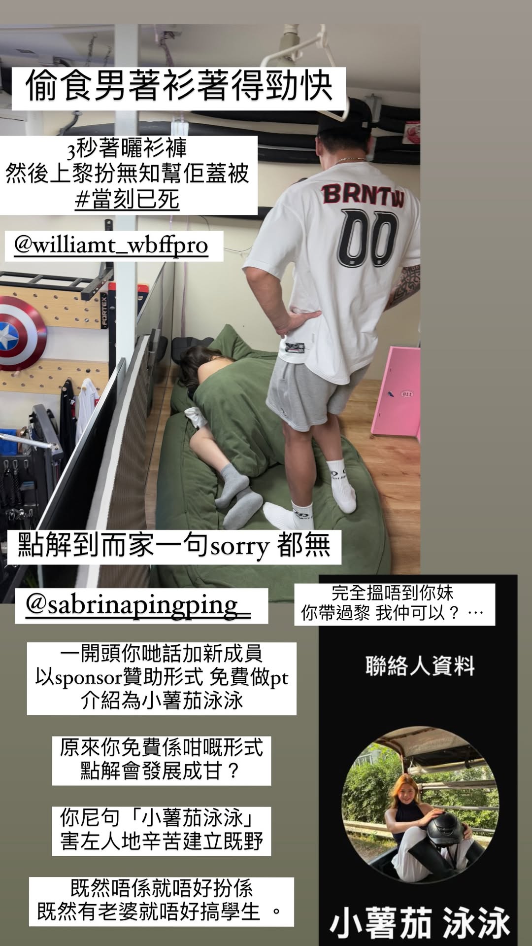吳泳偷食|吳泳家姐小薯茄成員吳冰大起底!曾獲提名金像獎最佳新演員 | UHK 港生活