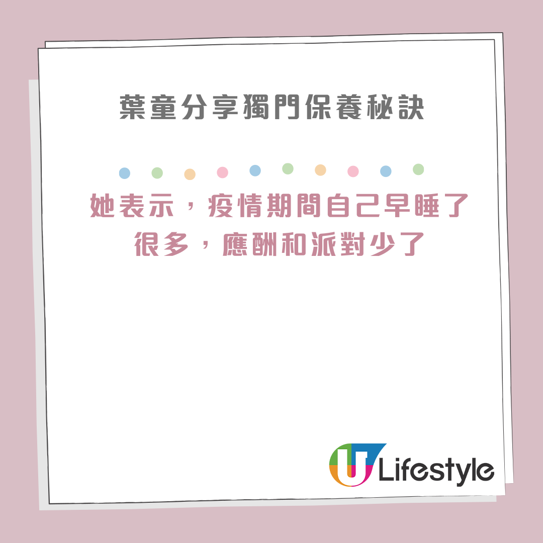 61歲葉童滿頭白髮撞樣陳寶珠？自揭零醫美拒染黑髮原因！
