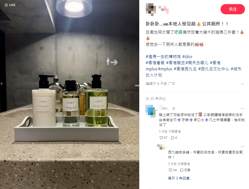 超巨型廁所卡｜商戶為防廁所卡遺失出奇招 引發網民共鳴！ | ezone