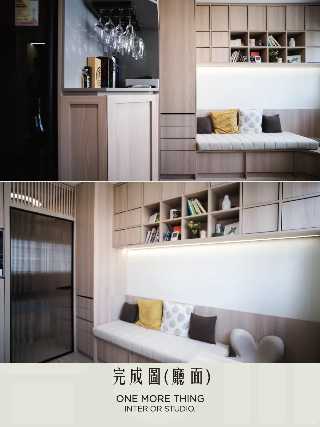 鑽石山280呎新居屋裝修!一房一廳 設日式升降餐桌增加空間感 | UHK 港生活