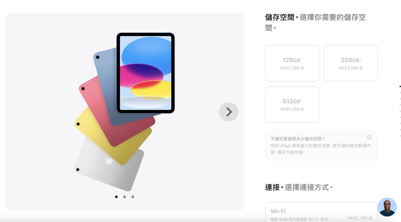 M3晶片iPad Air現身！AI運算速度加快 入門iPad 11同步登場 | ezone