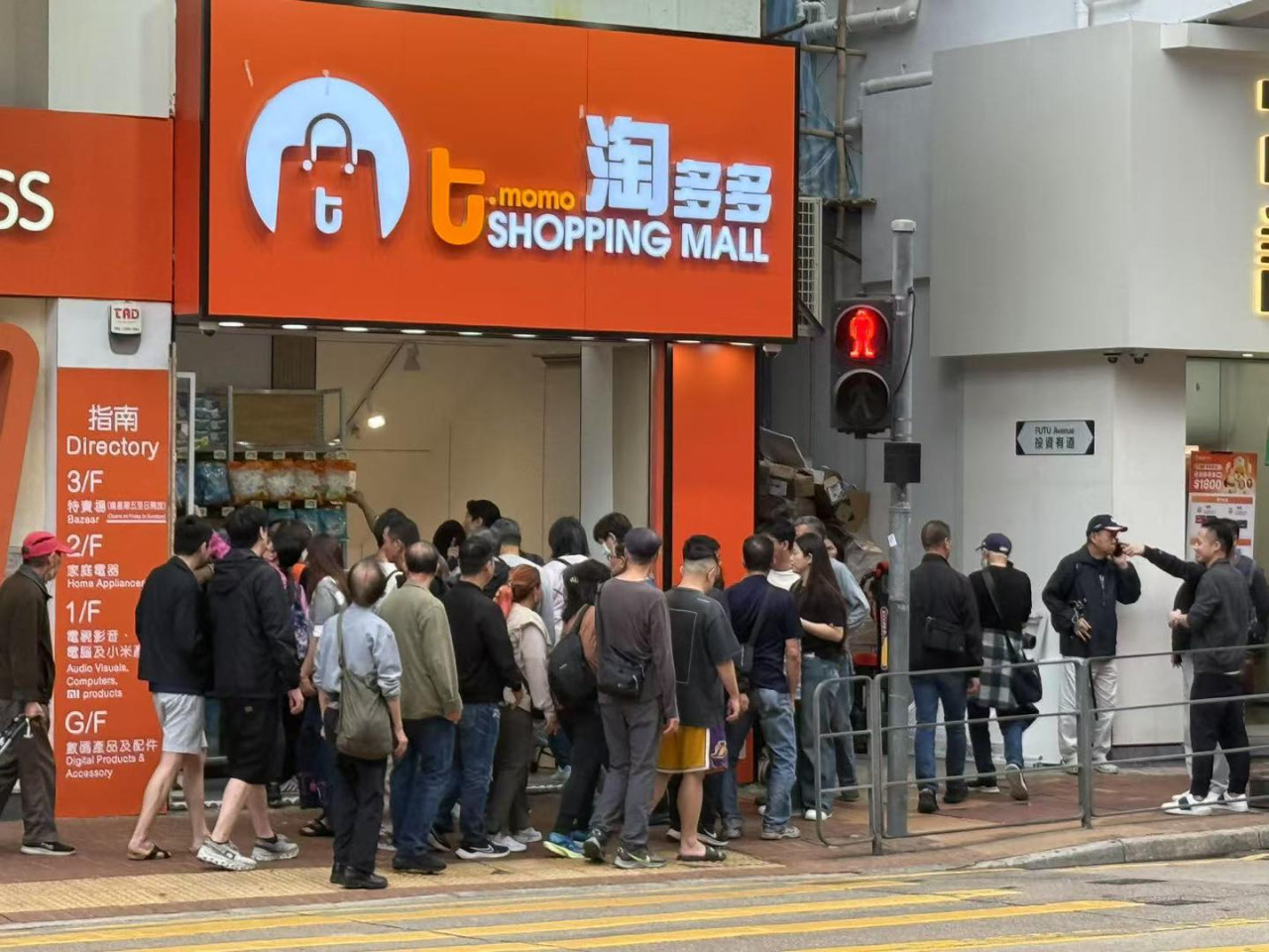 淘多多擴展版圖！｜過萬尺分店選址灣仔 傢俬專區首次亮相 | ezone