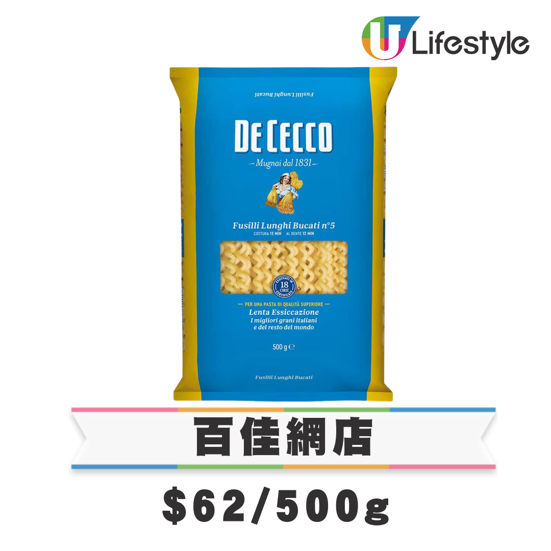 爆紅QQ意粉Fusilli Lunghi Bucati登陸超市！附一鍋到底韓式玫瑰醬意粉食譜 | U Food