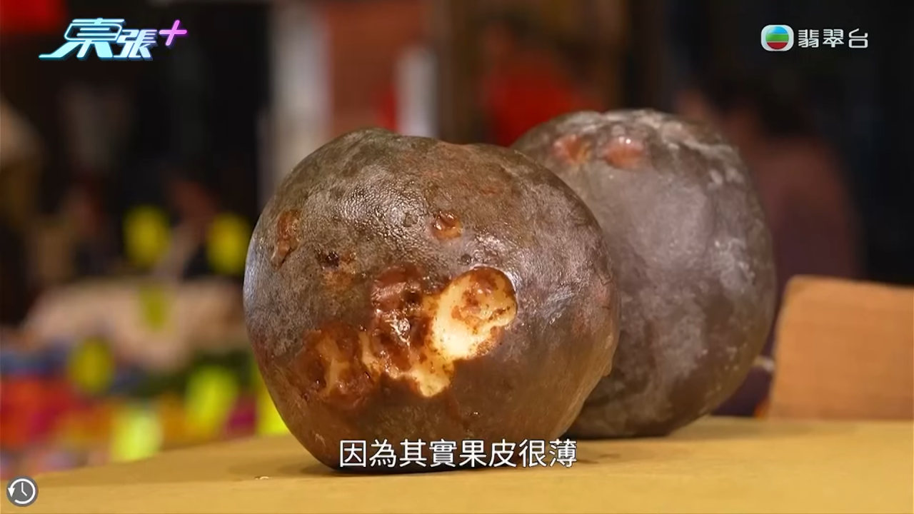 東張西望|新品種水果「藏烏梨」爆紅!被踢爆係騙局真相驚人!品種並不存在 真身原來係... | UHK 港生活