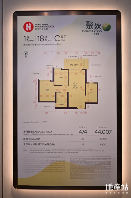 房協居屋2025︱觀塘峻然vs粉嶺聚然樓盤/呎數/交通/設施配套比併！邊個性價比高？ | UHK 港生活